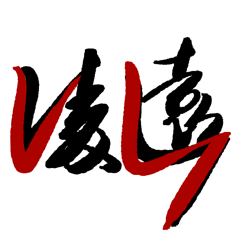 LY